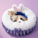 ペットベッド 暖かい 丸型 高反発 可愛いベッド 猫 犬 ペットソファー ふわふわ 丸洗い ぐっすり眠る 冬寒さ対策 滑り止め 中型 小型犬 ペットクッション ...