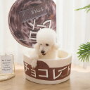 ペットベッド 設計 犬 猫 ペットハウス クッション ドーム 犬用ベッド 小型犬 ベッド ふわふわ もこもこ 春 秋 冬 犬用品 猫用品 保温 滑り止め おしゃ...