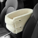 ペット ドライブボックス 車載クッション アームレスト 小型犬 猫 ドライブシート 飛び出し防止リード 車用ペットシート 洗濯可 助手席 センターコンソール M...