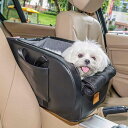 ペット用 ドライブボックス 小型犬 猫 ブラック カー用品 車用 運転 2WAY ペットキャリー M ドライブシート 座席シート 折り畳み式 飛び出し防止 高弾...
