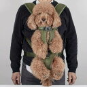 グリーン 猫 犬 ペットキャリー バッグ 抱っこバッグ L 両肩クッション入り 肩が痛くなりにくい オリジナル デニムカラー 抱っことおんぶ兼用 スリング 通気...