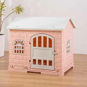 北欧 犬小屋 屋外用 大型犬 プラスチック 休憩所 犬舎 屋外用 中型犬 ピンク 小型犬 猫ハウス ペット犬の小屋 58*64*75 屋内/屋外の雨と日焼け止めペットの家 全天候型 組立式 防水 屋外