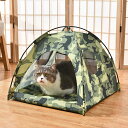 ペットハウス ペット テント ベッド ドーム型 猫 犬 ベッド ペットクッション ペットソファー 折りたたみ式 可愛い 柔らかい 防水 滑り止め 室内 通年 ぐ...