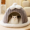 猫 ハウス ドーム型 ペット 猫寝床 半密閉型 キャットハウス 通気性 ペット巣 犬ハウス 小型犬 L 猫 うさぎ 小動物用 ドーム型ベッド おしゃれ かわいい...