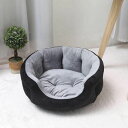 ペットベッド 猫 犬 ベッド ペットソファー 猫用 犬用ベッド 寝床 通年タイプ 滑り止め クッション付き 中小型犬用 マット 設計 洗える 柔らかい 寒さ対策...