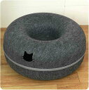猫ハウス 猫ベッド ドーム型 トンネル お昼寝 ベッド 四季通用 おしゃれ 丈夫 S 可愛いドーナツ型 ペット寝袋 通気性 ぐっすり眠れる キャットハウス 室内...