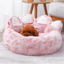 ペットベッド ふわふわ 猫ベッド 犬 クッション 冬用 ペット ベッド 猫 犬 ベッド 冬用 猫 クッション ペット用ベッド 猫 寒さ対策 設計6 子犬 70C...