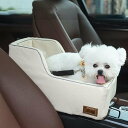中小型犬 ドライブボックス 車ドライブボックス ドライブシート ドライブベッド 犬 猫用 キャリーバッグ お出かけ 飛び出し防止 洗濯可能 車載用 カー用品 洗える オールシーズン ベージュ 2WAY