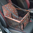 ドライブボックス ペット用品 犬 設計 車 ペット用ドライブボックス ドライブベッド ペット 車用ペットシート ドライブシート 犬用ドライブシート ドライブ 小...