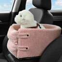 45*25*22cm 犬用ドライブボックス ドライブベッド 小型犬 アームレスト ペット 犬 猫 車用シート 2way お出かけ ドライブ コンパクト コンソールボックス 車載用 ペット用ドライブシー