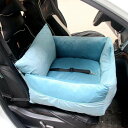 ドライブベッド 犬 猫 ペット用 ドライブボックス 小型犬用 お出かけ ブルー 車用ペットシート 座席シート 車載 ベッド カー用品 洗濯可 飛び出し防止 ペットキャリー ペット用ベッド S おしゃれ