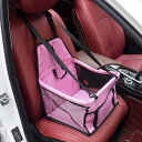 ドライブボックス ペット用品 犬 車 ペット用ドライブボックス ドライブベッド ペット 車用ペットシート ドライブシート 犬用ドライブシート ドライブ 小型犬 ...