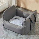 ペット用 ドライブボックス ペットベッド 犬 車 中型犬 ドライブシート 犬 猫用 カー用品 ダークグレー 滑り止め 汚れに強い 水洗い可能 2WAY 車載用 60*50*55cm 犬用ドライブキャリ
