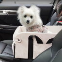 ドライブボックス ドライブベッド ペット用 ドライブシート 車用ペットシート 座席シート ベージュ 小型犬 猫用 2way キャリーバッグ アームレスト 車載用 飛び出し防止 汚れにくい 滑り止め 簡