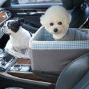犬 車 ドライブボックス 小型犬 ペット ドライブベッド 2way 座席シート 水洗い可能 小型犬 飛び出し防止 車酔い防止 アームレスト 滑り止め 防臭 44...