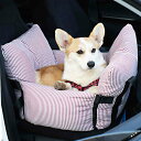 犬 車 ドライブボックス レッド 中型犬 後部座席 酔わない ペットドライブボックス 小型犬 ドライブキャリー ベッド ペット用 ドライブベッド 飛び出し防止リード付き 2way 犬 ベッド 52*5