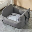 中型犬用 ドライブボックス 犬 車用ペットシート ペット用 ドライブシート キャリーバッグ 座席シート 車 小型犬 お出かけ 猫用 洗濯可 汚れにくい 旅行 6...