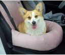 犬 車 ピンク ドライブベッド ペット用 ドライブボックス 小型犬 中型犬 お出かけ 50*50*20 猫用 ペットグッズ 後部座席 車用ペットシート 座席 旅行 ペット用ドライブシート キャリーバッ