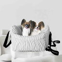 ペット用ドライブボックス 犬?猫用 55*52*33 アームレスト 車載用ソファー ドライブシート カー用品 飛び出し防止 安全ベルト 収納バッグ付き 折りたたみ式 洗濯可能 ふわふわ 設計 旅行 お