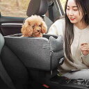 ペット用 ドライブベッド小型犬 中型犬 3way グレー ドライブボックス 座席シート ペット用ドライブボックス 小型犬 猫用 キャリーバッグ 車載用 飛び出し...