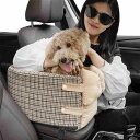 犬 ブラウン ドライブボックス ペット用 ドライブボックス 超小型犬 小型犬 車用ペットシート 座席シート ペット用品 ドライブベッド 水洗い可能 滑り止め 組...