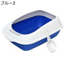 【20%OFFクーポン】密閉式 オープンタイプ 猫トイレ 猫用トイレ本体 大型 フルカバー?蓋付き ニオイの広がり防止 ハイサイド 砂の飛び散り防止 取り外し可能 清潔 取っ手付き 持ち運び便利 おしゃれ?ネコトイレ 子猫 大型猫