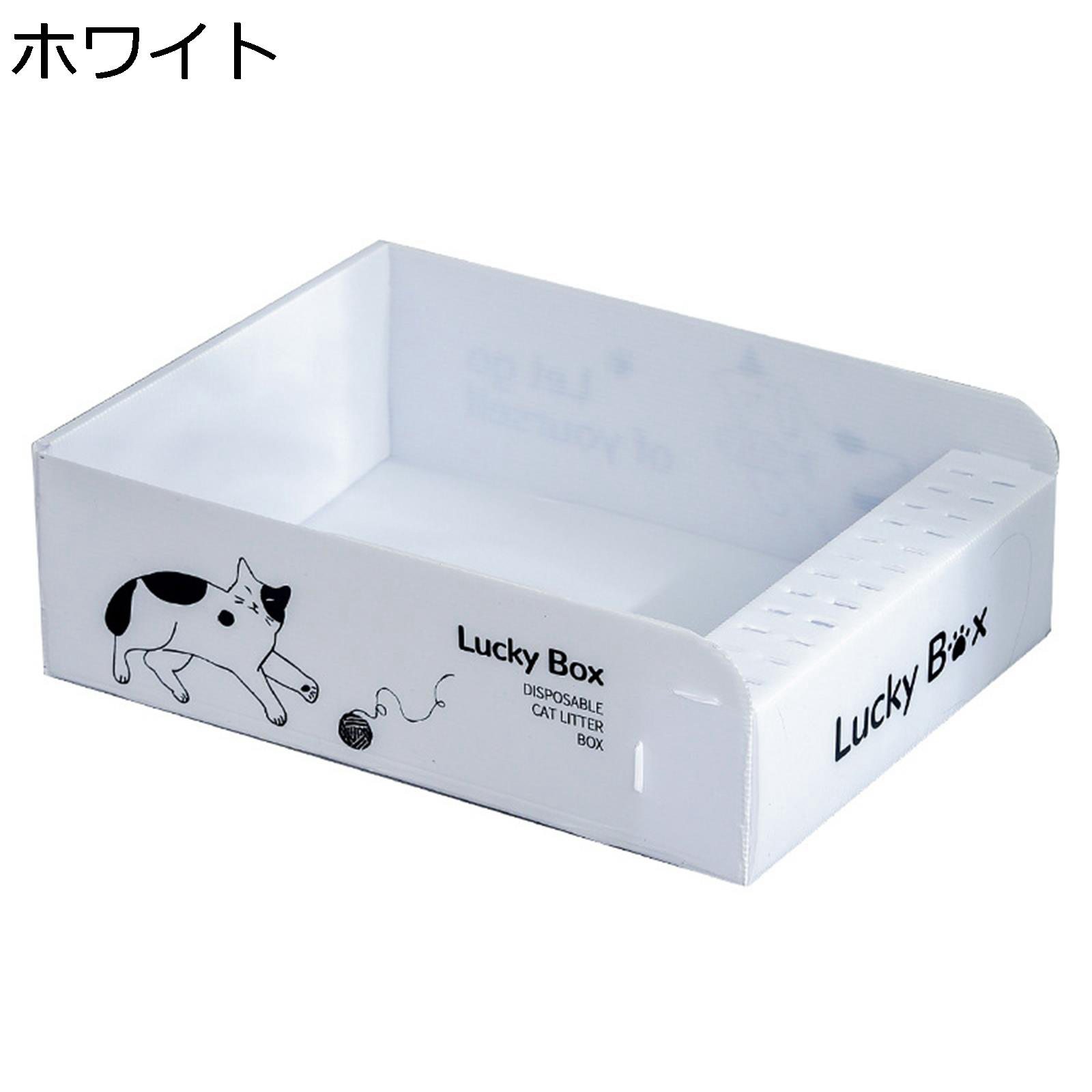 　　　 ◆◇◆人気の秘密◆◇◆ ●【優れた材質】高品質のPP材料を使用し、安全で環境に優しく、水洗いできてお手入れ簡単で、軽い質感と耐用性も備えています。高い品質で、大型猫でも、猫のジャンプでバラバラになることはご心配しないでください。 ●【折りたたみ?軽量】折りたたんで収納でき、軽くて薄いので外出時の持ち運びも簡単です。自宅で簡単に使用できます。もちろん、旅行、帰宅、車の群れ、避難の際にも使用できます。 ●【時間?手間節約】猫のトイレに猫のトイレがくっつく心配がありません。 猫のトイレとトイレをゴミ箱に捨てるだけで掃除ができます。車内のスペースだけでなく、掃除や消毒にかかる時間を節約し、猫と一緒に最大限に外出するのを楽しんでください。 ●【外観】シンプルな構造、広い空間のデザイン、シャープな側面が存在しないてエッジを丸めたよう人間工学に基づいたデザインですから、猫と自分を傷から守ります。 ●【大きな空間、各年齢適用】この猫トイレの中には、広いスペースがあります。 窮屈感が感じないで、猫のプライバシーをよく保証します。子猫、大型猫、多頭飼いでも、猫のほとんどのニーズが満たせます。 　　　◆◇◆注意事項◆◇◆ご覧のモニターの環境、撮影環境により実物と色味が異なって見える場合がございます。湿った状態で他のものと擦り合わせると色が移る恐れがあります。濃色品の洗濯時は、白色、淡色と分けて洗ってください。説明 ※猫トイレは平らな場所に置いて使用してください。 ※猫トイレを移動する時には、上部のカバーではなく、トイレ本体を持って運んでください。 ※洗った後は、完全に乾かしてからご利用下さい。 ※初めてご使用の場合は、猫が新しいトイレに慣れるため、使用済みの猫砂と新鮮な猫砂を混ぜて猫トイレに入れることをお勧めします。 ※寸法は手作業で測定するため、1-3 cmの誤差がありますので、ご了承ください 。 ※モニターによって実際の商品と色が異なって見える場合がございます。予めご了承ください。 ※海外製品のため、予告なしにカラー等の変更がある場合がございます。 ※もし何か問題があれば、すぐに連絡してください。弊社は必ず丁寧に対応させていただきます。私たちは理想的なアフターサービスを提供します。