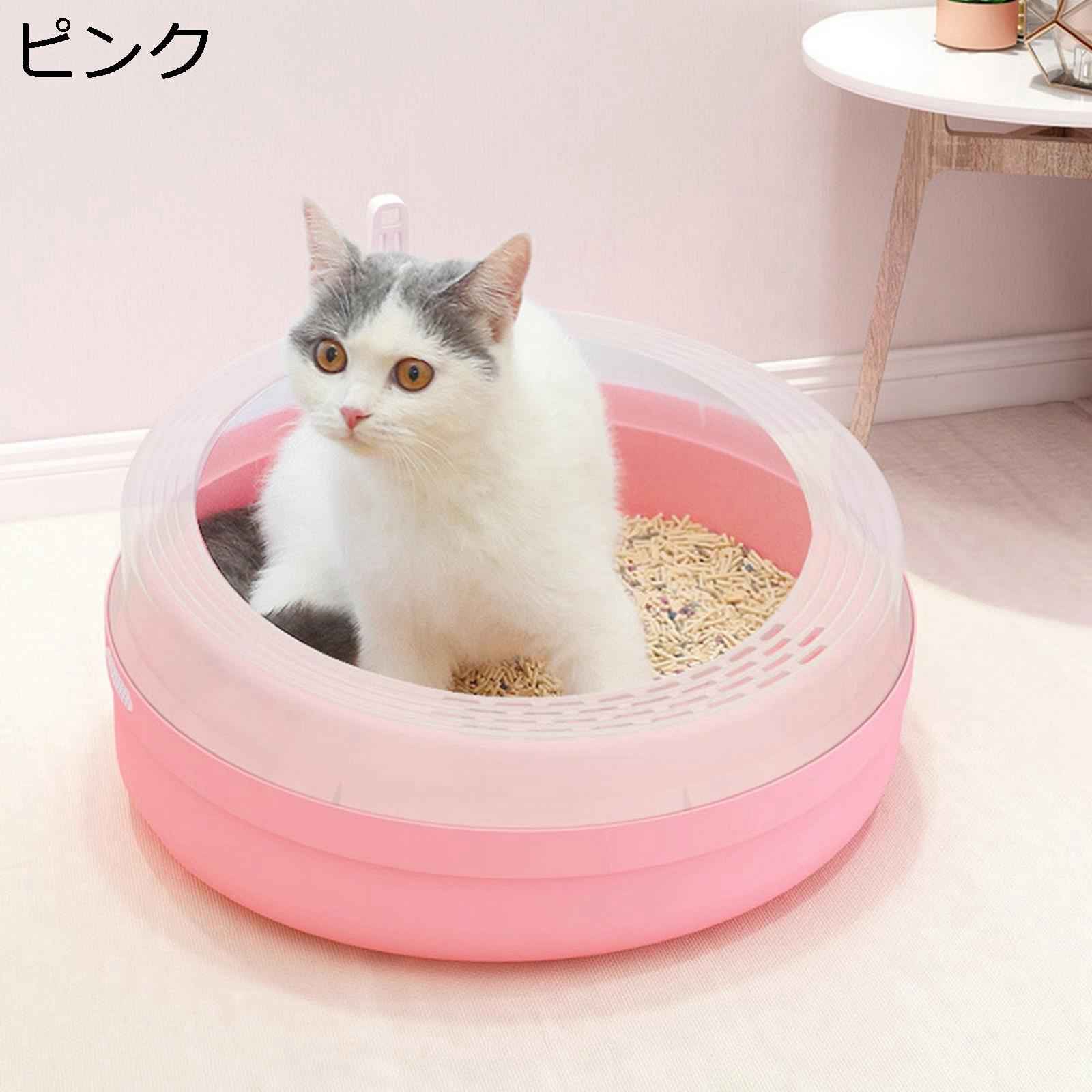 【全店10％OFFクーポン】猫トイレ 丸形 ハーフカバー?オープンタイプ 大型 小型 コンパクト スコップ付き?上から 軽量 猫用トイレ本体 システムトイレ 砂の飛び散り防止 水洗いできる 広々サイズ 出入り自由 キャット用品