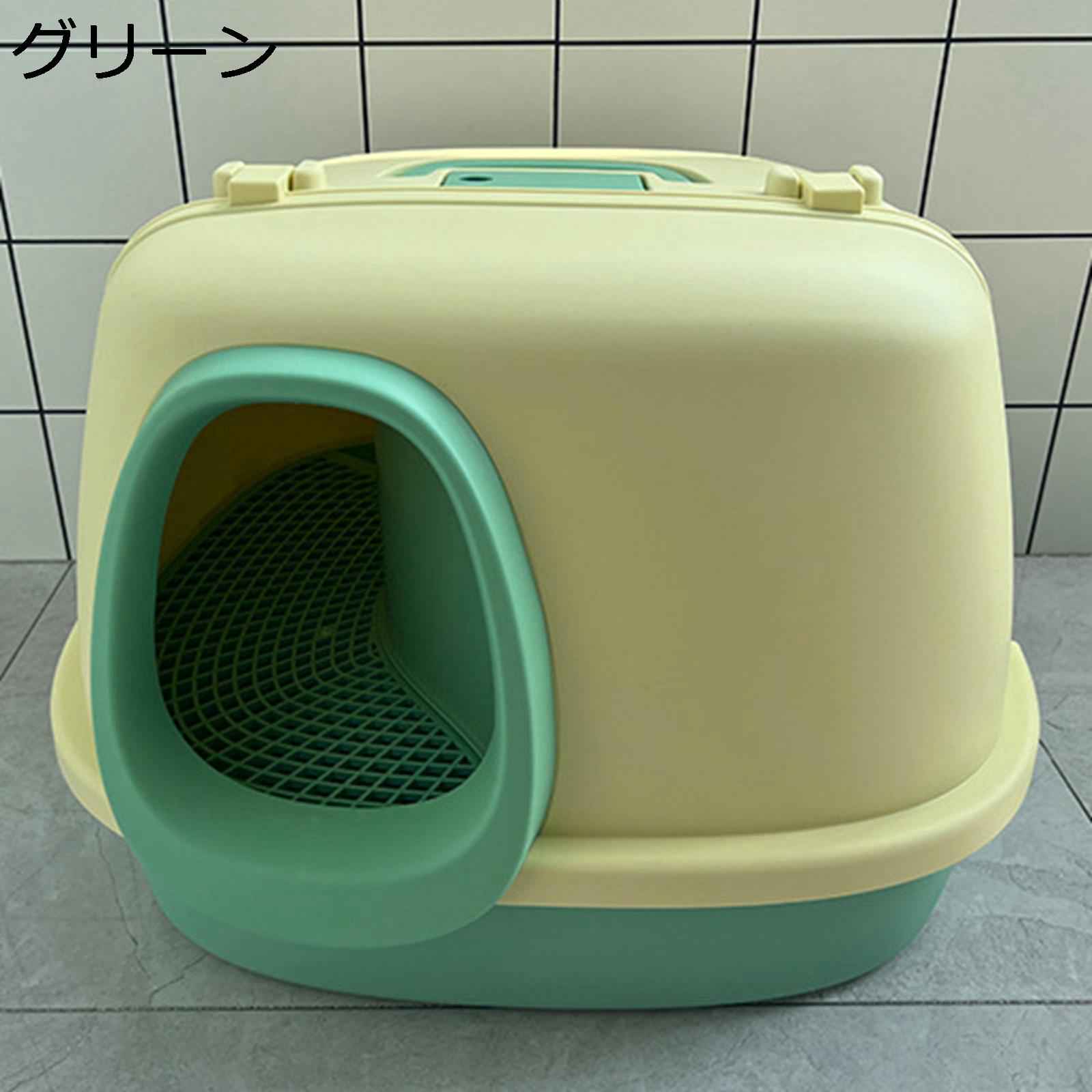 【全店10％OFFクーポン】猫トイレ フルカバー?子猫用 成猫 大型 猫用トイレ本体 砂の飛び散り防止 ニオイの広がり防止 スコップ付き?システムトイレ 取り外し可能 掃除簡単 取っ手付き 持ち歩きタイプ ゆったり キャット用品 おしゃれ? 2