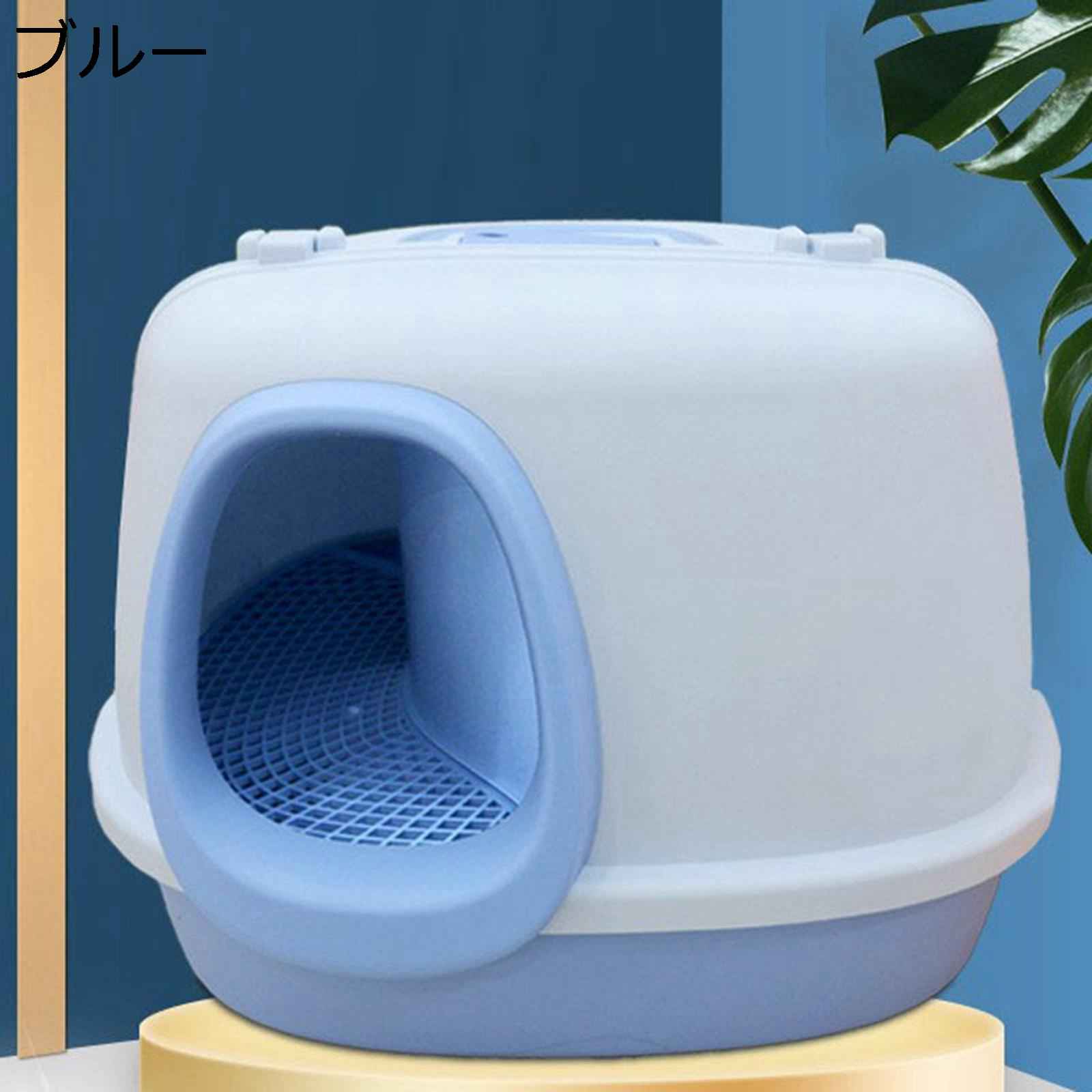 【全店10％OFFクーポン】猫トイレ フルカバー?子猫用 成猫 大型 猫用トイレ本体 砂の飛び散り防止 ニオイの広がり防止 スコップ付き?システムトイレ 取り外し可能 掃除簡単 取っ手付き 持ち歩きタイプ ゆったり キャット用品 おしゃれ? 3