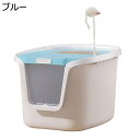 【20%OFFクーポン】猫 トイレ フルカバー?大きめ 深型 砂の飛び散り防止 臭わない 上から 猫用トイレ本体 ネコトイレ 2WAY出入り方法 出入り自由 ワイドサイズ スコップ付き?掃除簡単 耐久性 丈夫 キャットトイレ 猫用 北欧風