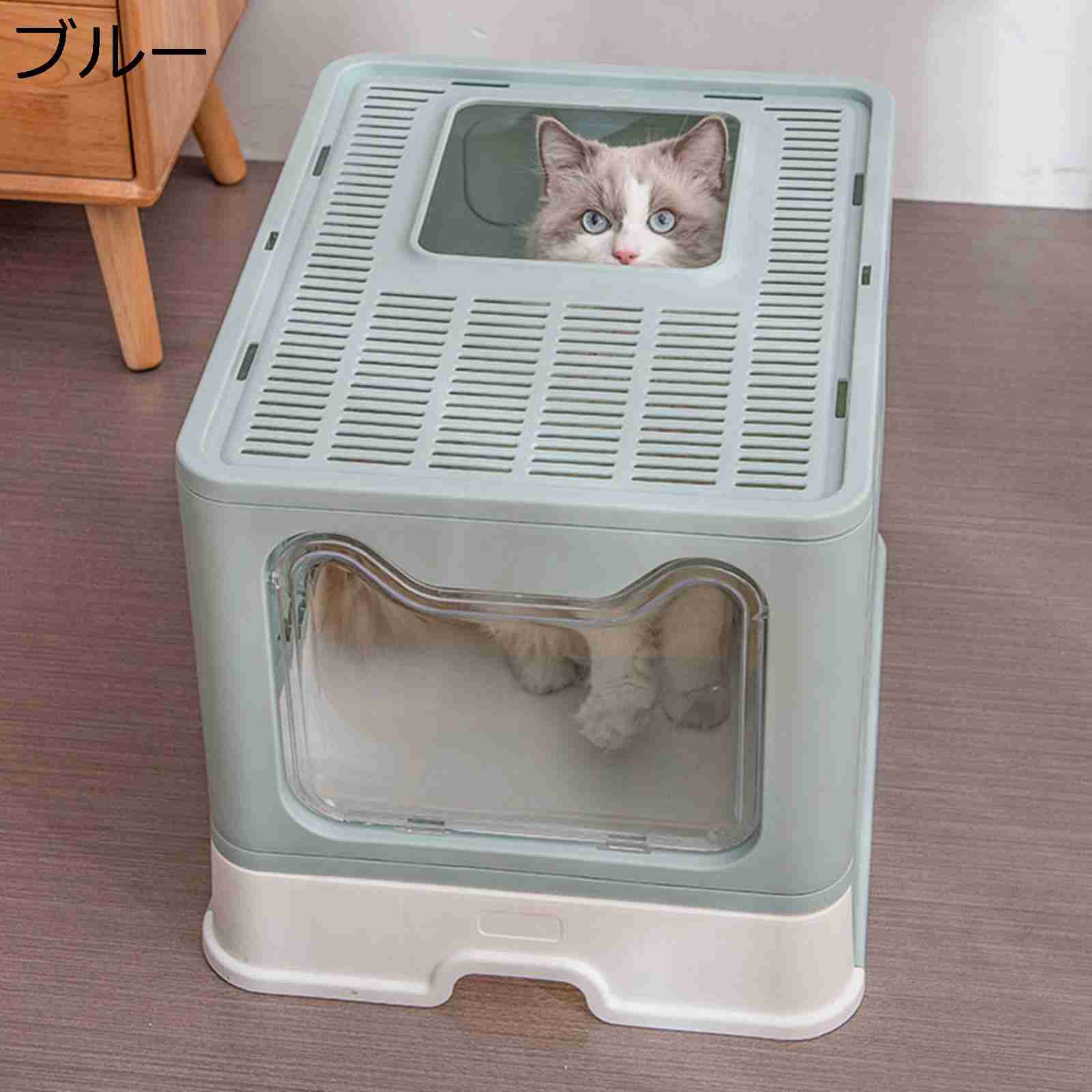 【全店10％OFFクーポン】大型 猫 トイレ 猫用トイレ本体 折り畳み式 フルカバー?臭い防止?砂の飛び散り防止 引き出し式 掃除簡単?上から 猫顔ドア 2WAY出入り方法 大きい猫 子猫 ネコトイレ システムトイレ スコップ?快適ワイド?