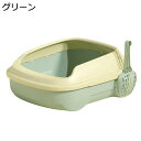 【20%OFFクーポン】半密閉式 猫トイレ 大型 飛び散らない ハイサイド オープンタイプ 子猫 猫用トイレ本体 小型 コンパクト ワイドサイズ スコップ 掃除簡単 取り外し可能 耐久性 出入り自由 ネコトイレ バイカラー 北欧風