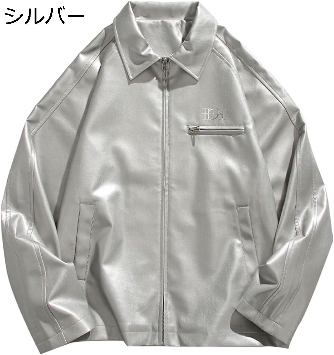 【20%OFFクーポン〜】革ジャン メンズ レディース ゆったり 大きいサイズ レザージャケット 春秋 防風 防寒 保温 撥水 ライダース フェイクレザー 折り襟 スタジャン お洒落 かっこいい カジュアル 通勤 バイク用 アウター