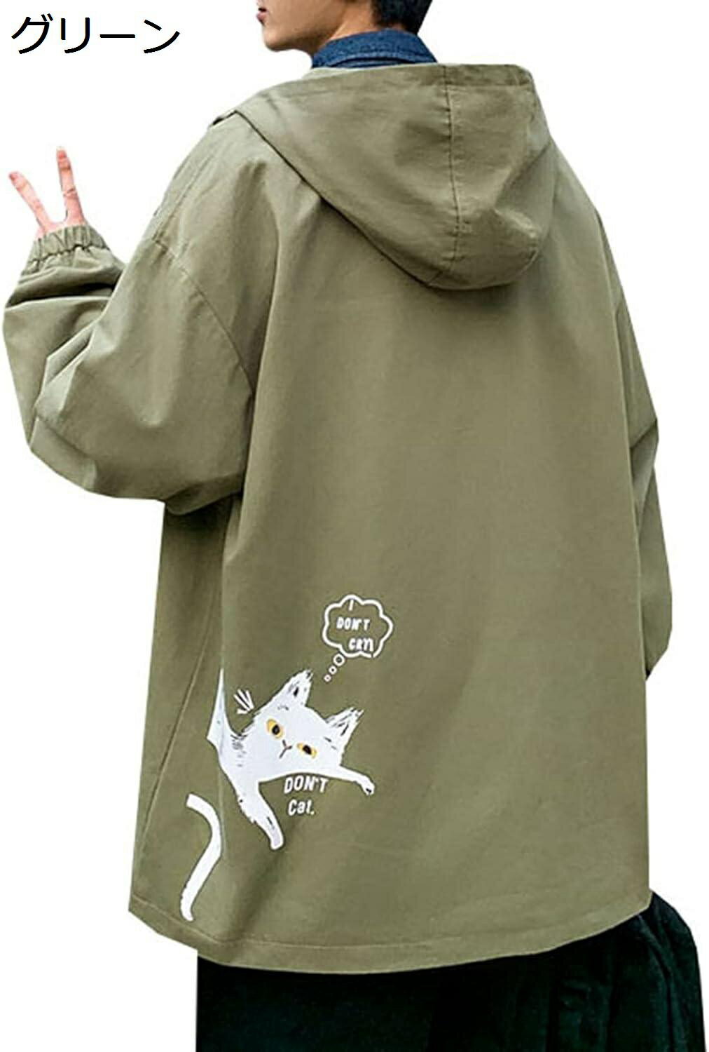 楽天市場】猫 メンズ ma-1の通販 楽天市場】猫 メンズ ma-1の通販