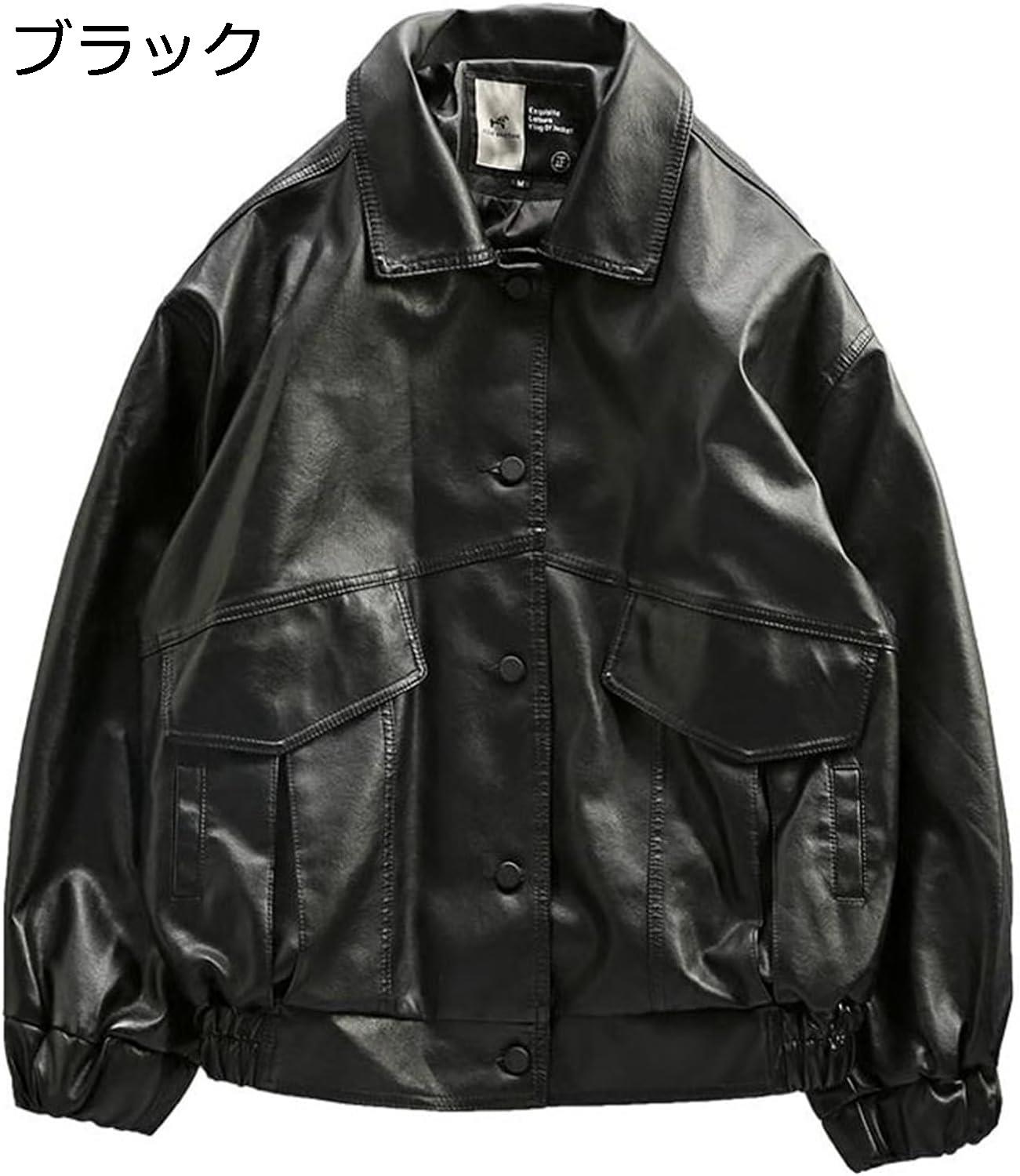 楽天Yokos【20％OFFクーポン〜】レザージャケット メンズ ブルゾン PUレザー 秋冬服 防風 厚手 暖かい 春 快適 カジュアル アウター ライダース 防水 大きいサイズ 襟付き 黒 刺繍 かっこいい おしゃれ 通勤 通学 お出かけ アウター
