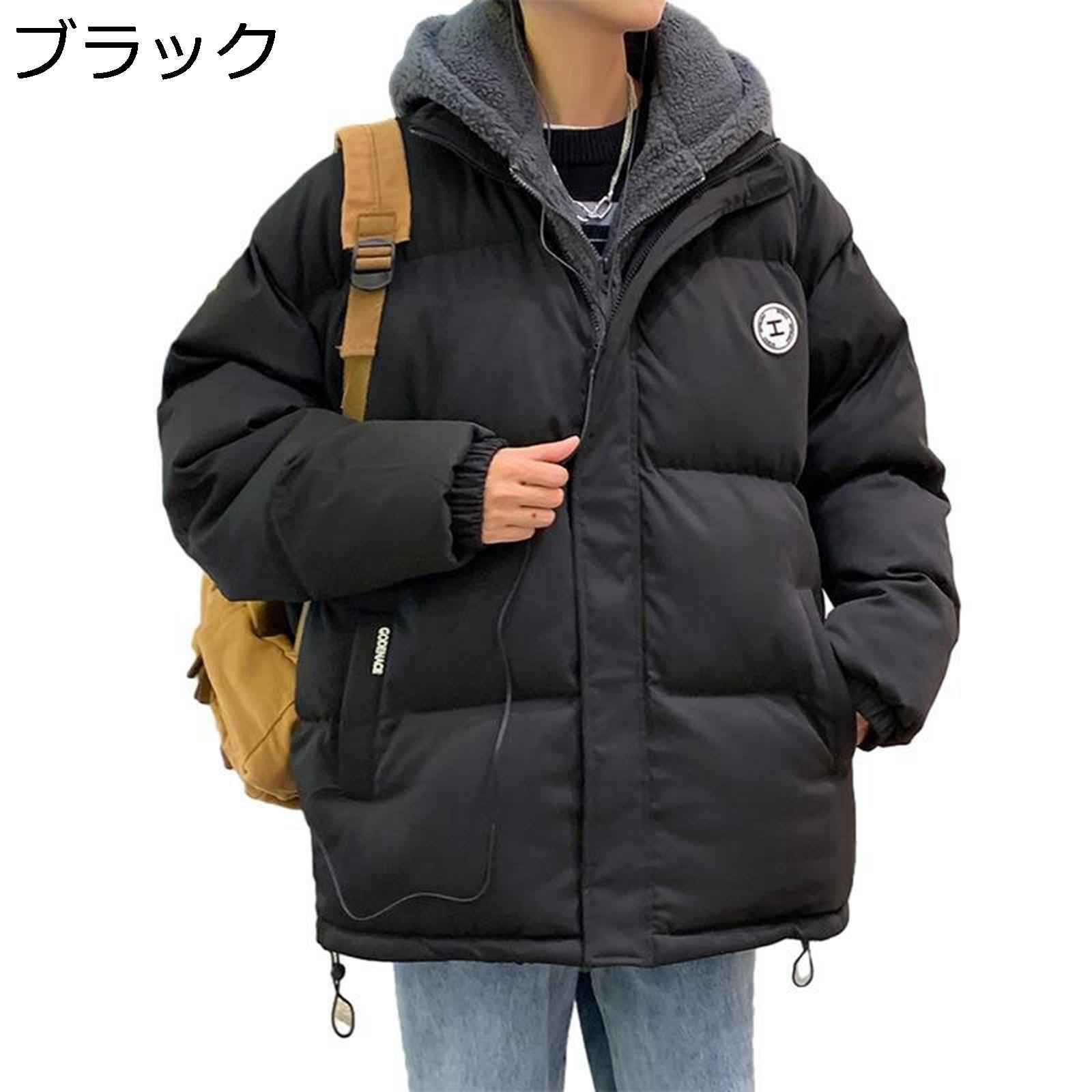 【20%OFFクーポン〜】重ね着風 ダウンジャケット ボアジャケット メンズ 冬服 フード付き ショート 中綿ジャケット 大きいサイズ M-4XL ゆったり 軽量 柔らかい 防風 保温 春秋冬 学生 ダウンコート オシャレ 韓国風 仕事 釣り