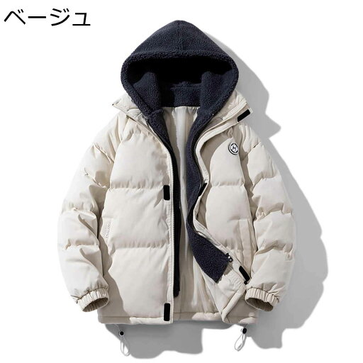 【20%OFFクーポン〜】重ね着風 ダウンジャケット ボアジャケット メンズ 冬服 フード付き ショート 中綿ジャケット 大きいサイズ M-4XL ゆったり 軽量 柔らかい 防風 保温 春秋冬 学生 ダウンコート オシャレ 韓国風 仕事 釣り
