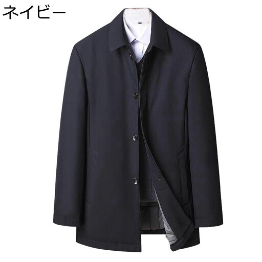 【20%OFFクーポン〜】ダウンジャケット ダウンコート 冬 メンズ ジップアップ ボタン 折り襟 ポケット 大きい 体型カバー 中綿ジャケット ジャケット オフィス 父の日 無地 オシャレ ビジネス 防寒 ウォーム 綿 大人 アウター 【20%OFFクーポン〜】ダウンジャケット ダウンコート 冬 メンズ ジップアップ ボタン 折り襟 ポケット 大きい 体型カバー 中綿ジャケット ジャケット オフィス 父の日 無地 オシャレ ビジネス 防寒 ウォーム 綿 大人 アウター