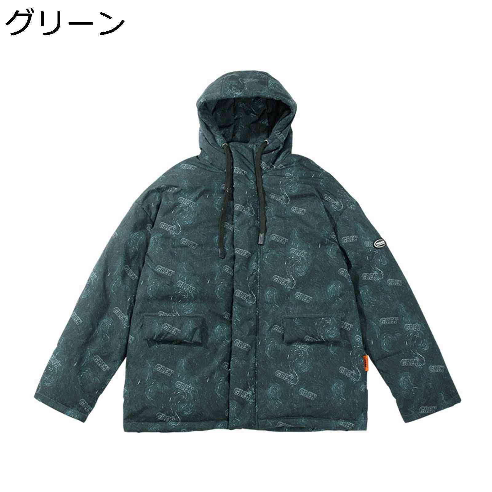 【20%OFFクーポン〜】英字柄 ダウンジャケット メンズ 秋冬 ウォーム 裏起毛 ファスナー フー