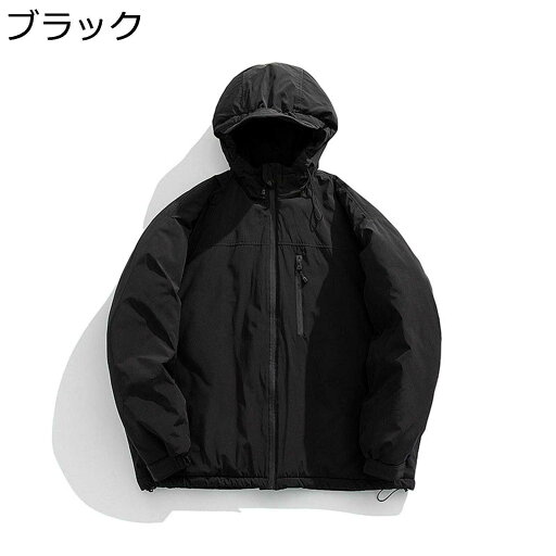 【20%OFFクーポン〜】冬服 メンズ ダウンジャケット ウインドブレーカー ダウンコート フード付き ポケット ファスナー 大きいサイズ 中綿ジャケット 冬 厚手 綿 保温 学生 無地 シンプル ファッション 釣り 日常 防寒アウター