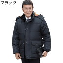 【20%OFFクーポン~】裏起毛 ダウンジャケット メンズ 冬 厚手 防寒着 暖かい 撥水加工 大きいサイズ ダウンコート フード付き ファスナー ポケット 中綿ジャケット お洒落 かっこいい ゴルフ 普段着 父の日 アウター ブラック