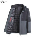 【20%OFFクーポン〜】メンズ 秋冬 マウンテンジャケット ダウンジャケット 厚手 中綿 防寒着 防風 ダウンコート フード ファスナー ポケット 大きいサイズ 中綿ジャケット アウター 作業着 釣り 英字柄 カジュアル オシャレ 紳士(4)
