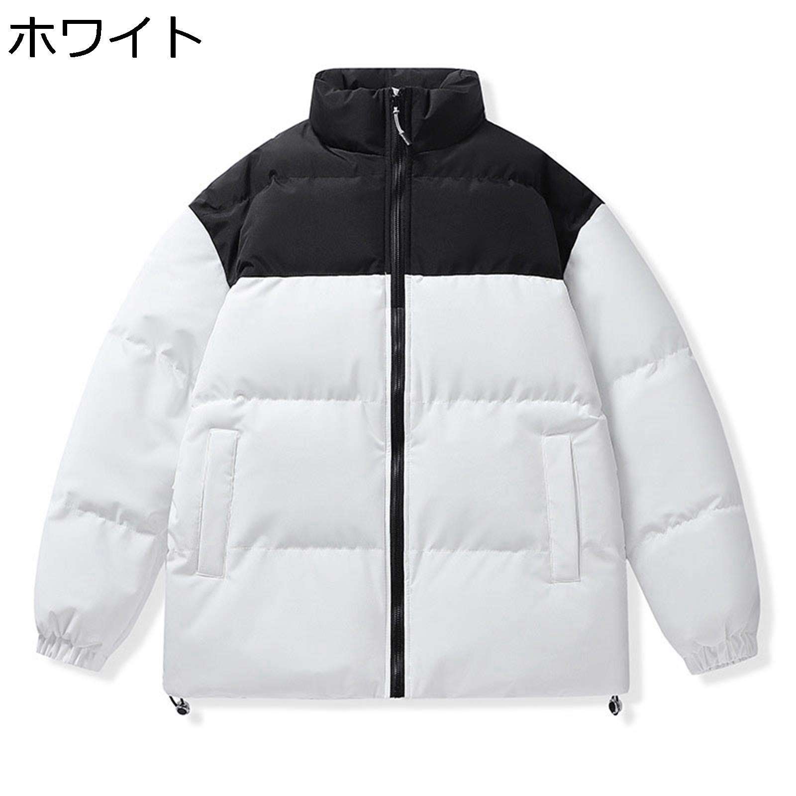 【20%OFFクーポン〜】ツートンカラー ダウンジャケット ダウンコート メンズ ショート丈 スタンドカラー 中綿ジャケット 秋冬 中綿 厚手 防寒着 防風 ゆったり 大きいサイズ 通勤 通学 カジュアル おしゃれ 冬服 アウター