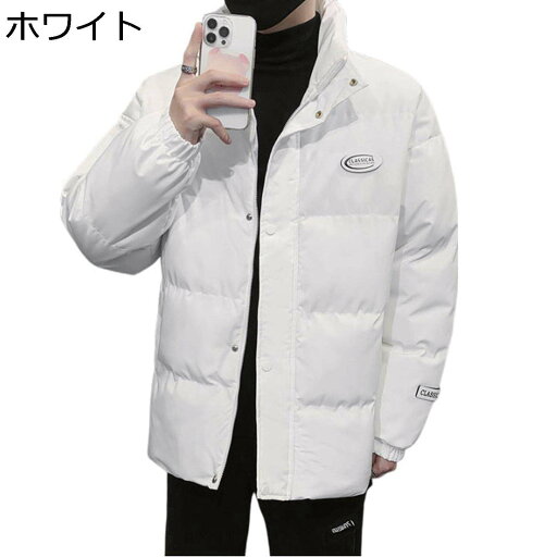 【20%OFFクーポン〜】冬服 メンズ ダウンジャケット ダウンコート スタンドカラー ポケット ファスナー 大きいサイズ ゆったり 中綿ジャケット 防寒アウター 冬 厚手 綿 保温 学生 英字柄 シンプル お洒落 釣り 日常 アウター 【20%OFFクーポン〜】冬服 メンズ ダウンジャケット ダウンコート スタンドカラー ポケット ファスナー 大きいサイズ ゆったり 中綿ジャケット 防寒アウター 冬 厚手 綿 保温 学生 英字柄 シンプル お洒落 釣り 日常 アウター