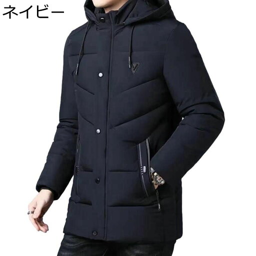 【20%OFFクーポン〜】ミドル丈 中綿ジャケット ダウンジャケット メンズ 大人 冬 軽量 大きい XL-5XL フード付き ファスナー ポケット ダウンコート 無地 ストリート カジュアル スポーツ 仕事 アウター 防風 あたたかい 【20%OFFクーポン〜】ミドル丈 中綿ジャケット ダウンジャケット メンズ 大人 冬 軽量 大きい XL-5XL フード付き ファスナー ポケット ダウンコート 無地 ストリート カジュアル スポーツ 仕事 アウター 防風 あたたかい