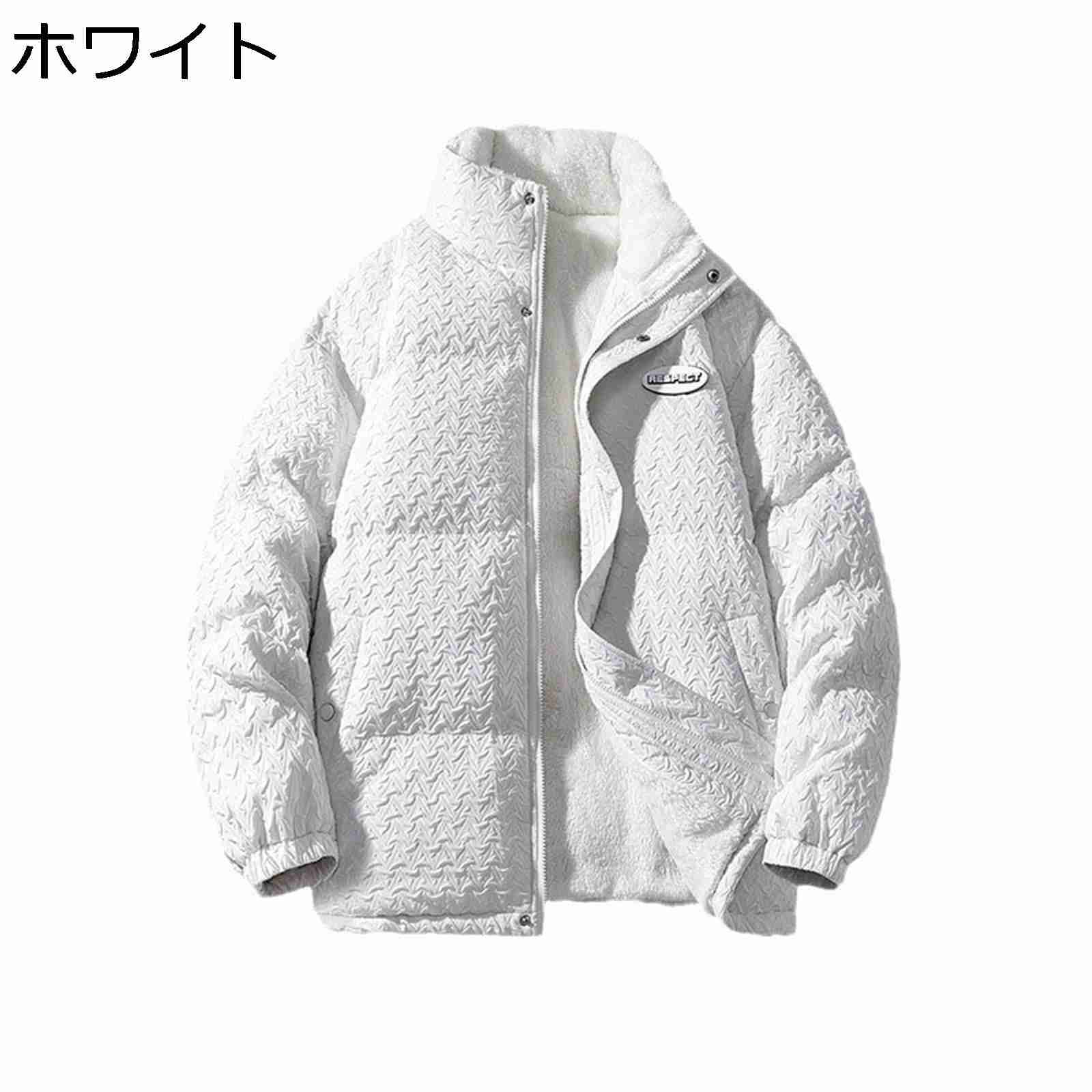 楽天市場】ジャケット 白(素材(生地・毛糸)ボア)(メンズ 楽天市場】ジャケット 白(素材(生地・毛糸)ボア)(メンズ