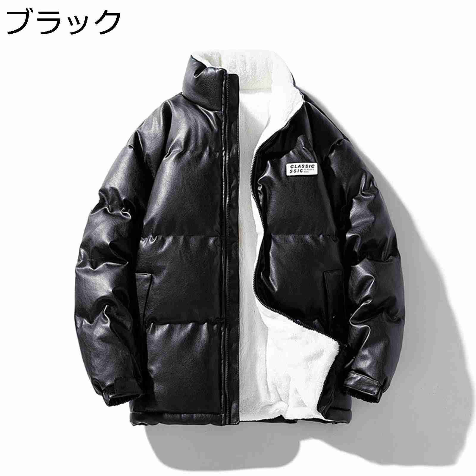【20%OFFクーポン〜】PUレザー ダウンジャケット メンズ 冬服 ウォーム 防寒対策 裏起毛 厚手 ゆったり ビッグサイズ M-4XL 立ち襟 中綿ジャケット ダウンコート アウター 学生 軽量 おしゃれ ブラック 韓国風 通勤 ゴルフ