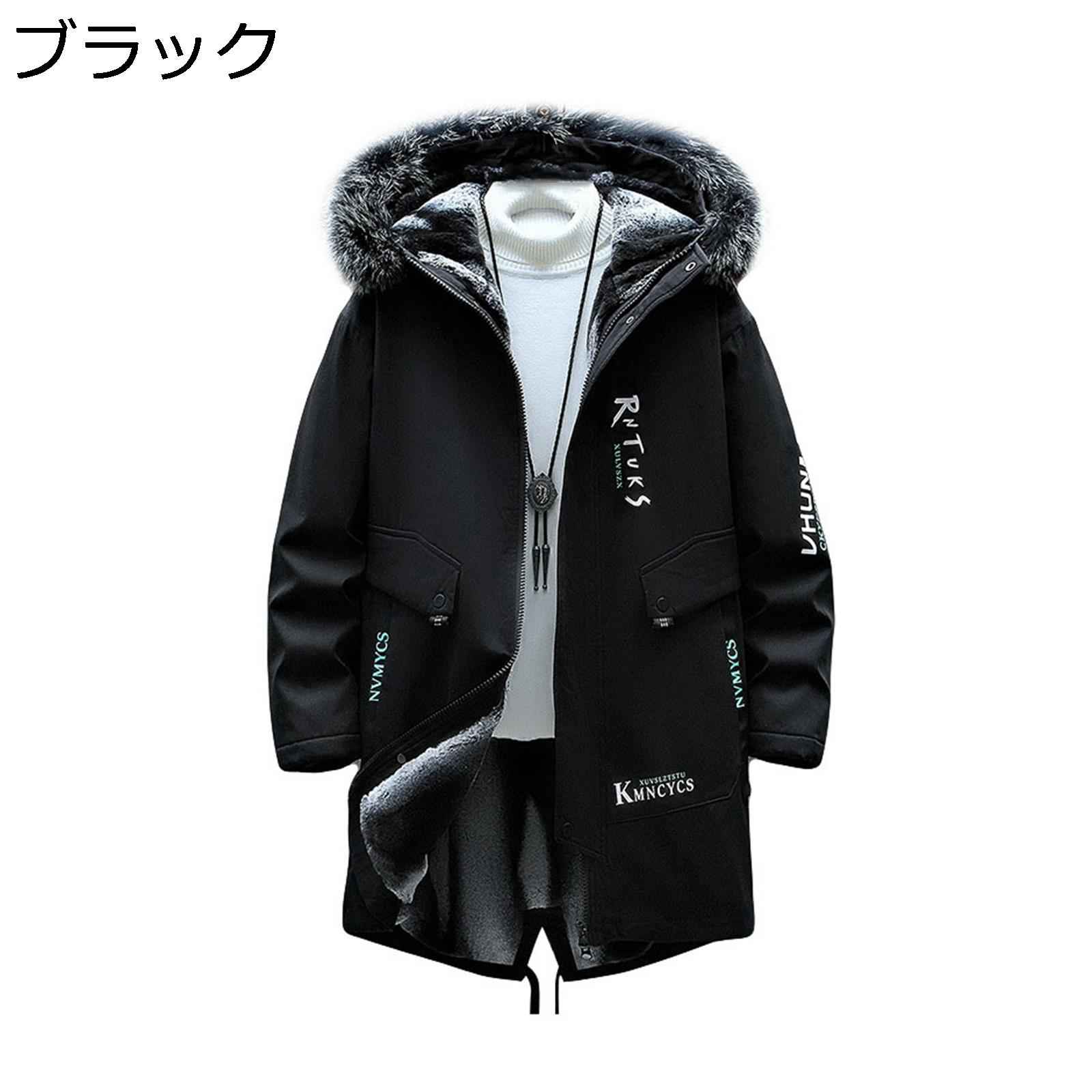 【20%OFFクーポン〜】メンズ 秋冬 ダウンジャケット モッズコート 厚手 裏起毛 防寒 ダウンコート ミディアム丈 ファー付き フード ファスナー ポケット 大きいサイズ 中綿ジャケット アウター 通勤 雪 英字柄 カジュアル 高級 紳士