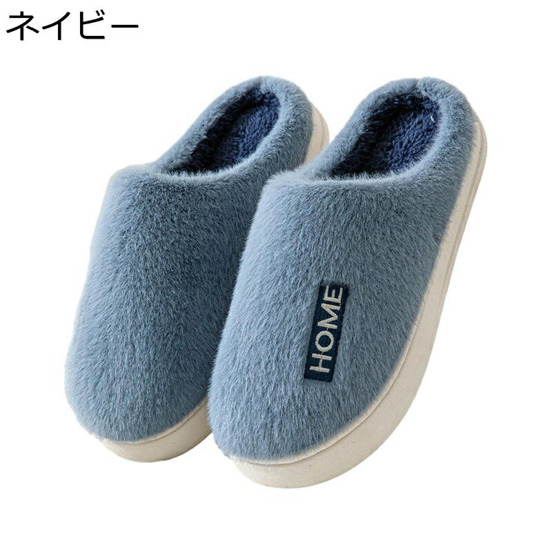 【20%OFFクーポン〜】ボアスリッパ レディース シンプル 英字柄 室内スリッパ 冬 あったか 足冷え対策 ..
